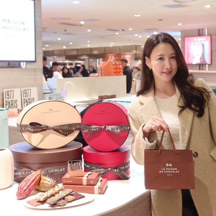  라메종뒤쇼콜라 LaMaison du Chocolat 롯데백화점 매장 프리미엄 초콜릿선물 브랜드 추천