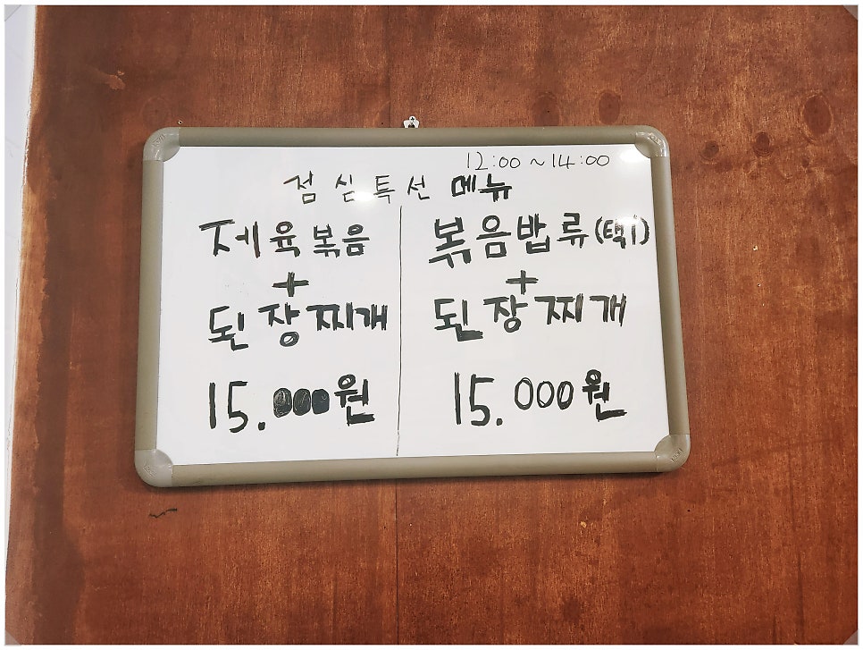 엄마의밥상 사진 6