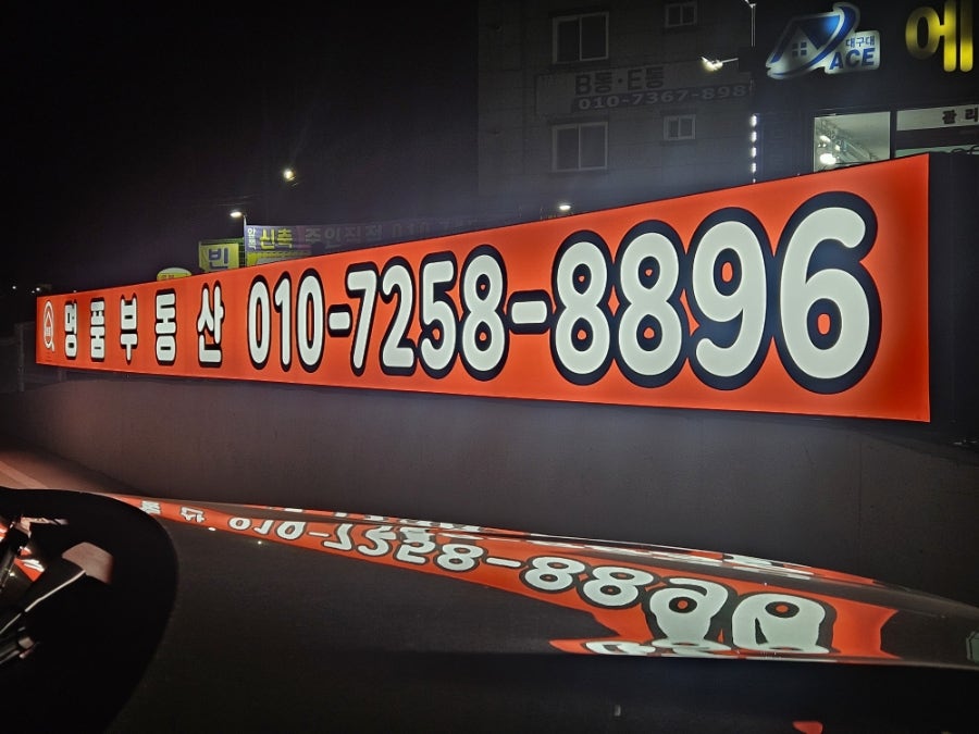 종이밥 대구대점 사진 3