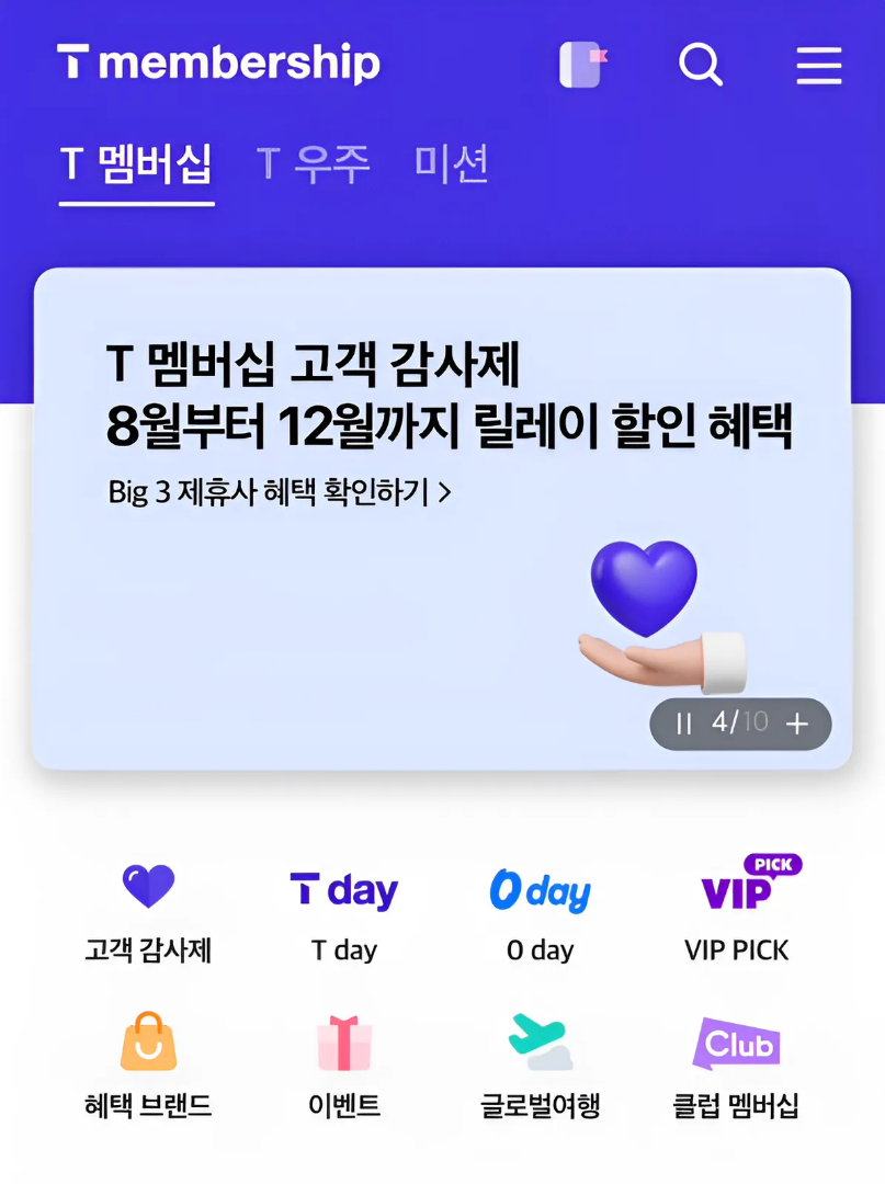 파스쿠찌 대전용문점 사진 3