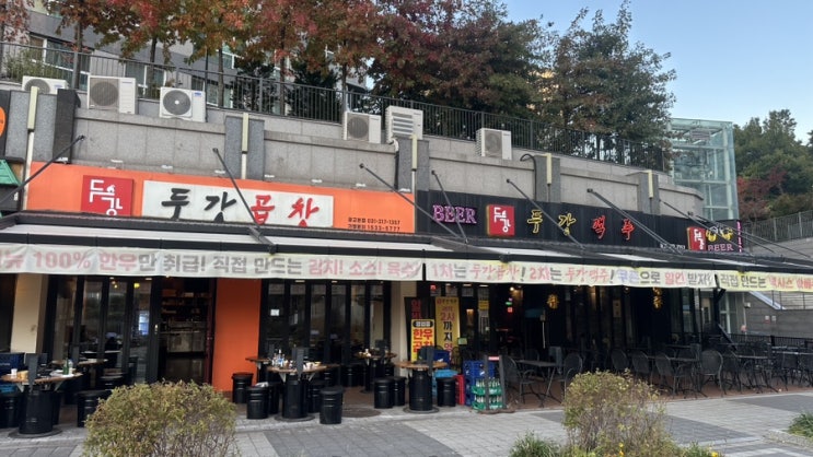  수원 소곱창 직원들이 직접 구워주니 더 맛있다