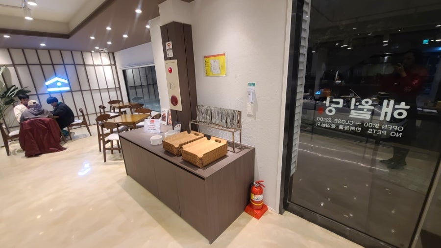 해월당 울산대점 사진 2