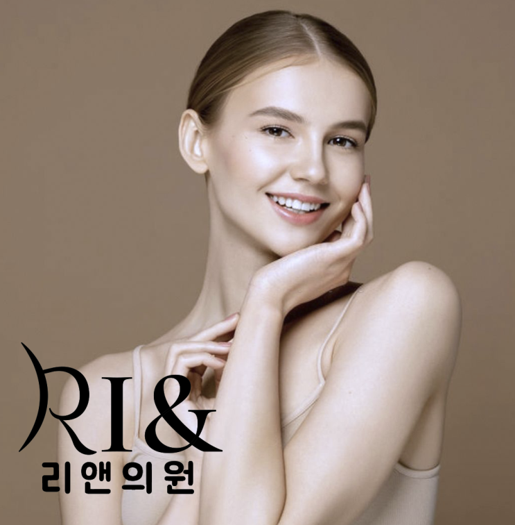   리앤의원 신규 로고 공개! 다이어트·피부관리 전문 클리닉의 새로운 시작