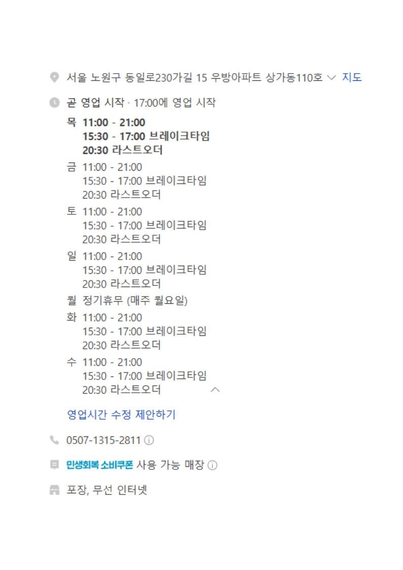펑라이 사진 4