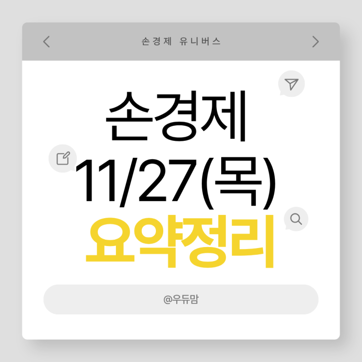 합병 | <b>홈플러스</b> 매각 <b>무산</b> | 자카르타 | 경제뉴스 요약