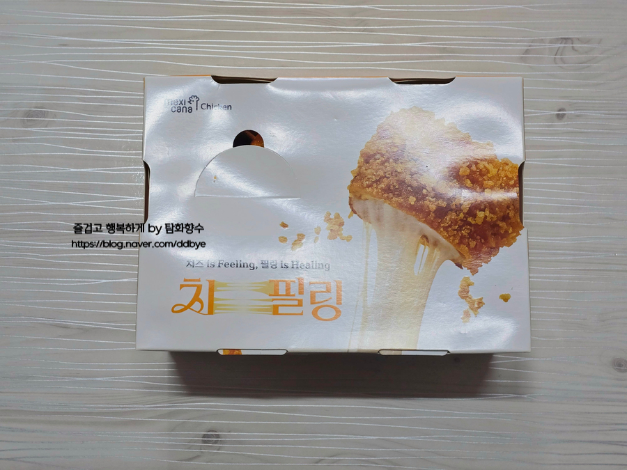 멕시카나치킨 아산용화점 사진 5