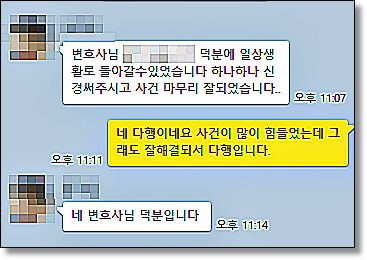 유치원 아동학대 대응전략은 관련 사진