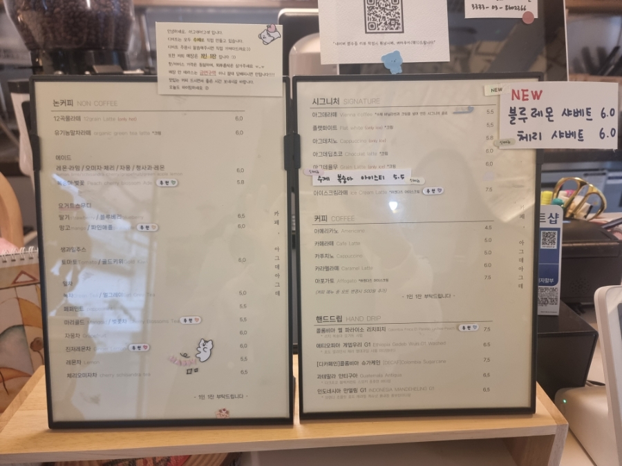아그데아그데 사진 4