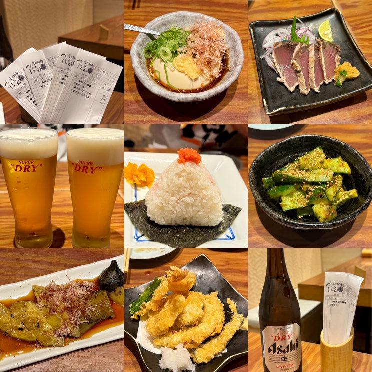  오사카 심야 운영 맛집 | 츠루동탄 다이코쿠초 솔직 리뷰