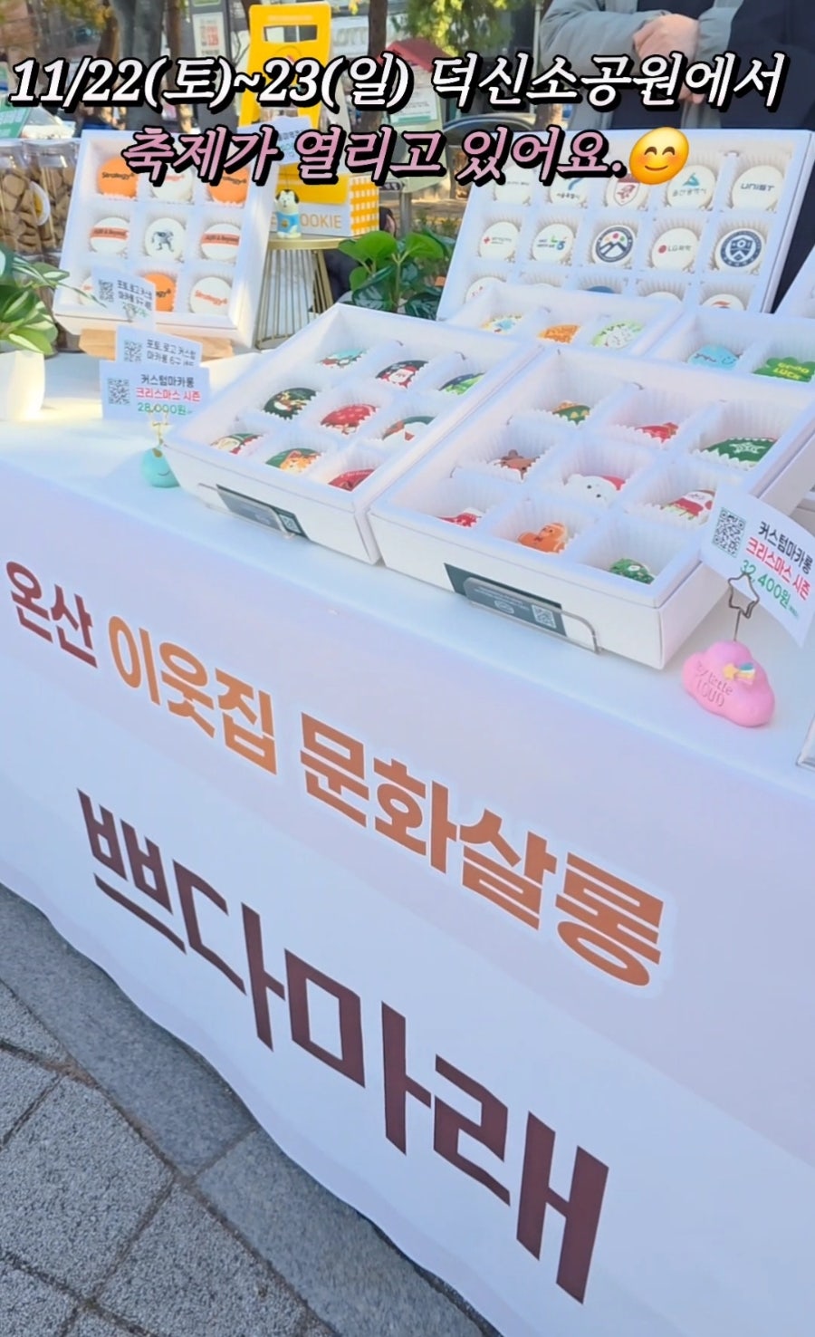 쁘다마래 사진 5