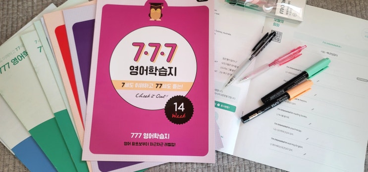  성인왕초보영어학습지 777영어학습지, 파닉스부터 탄탄하게!