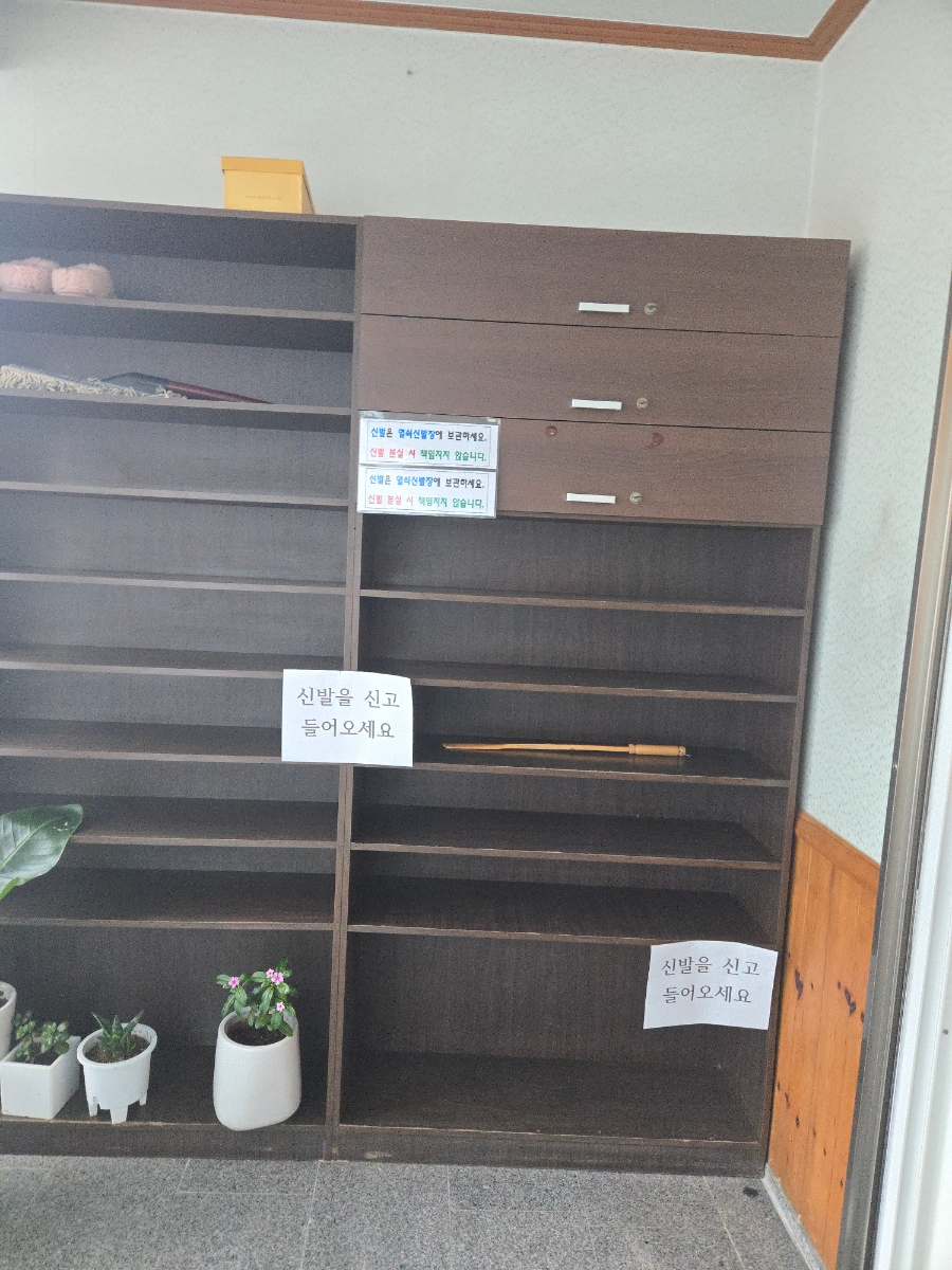 일미곱창 사진 4