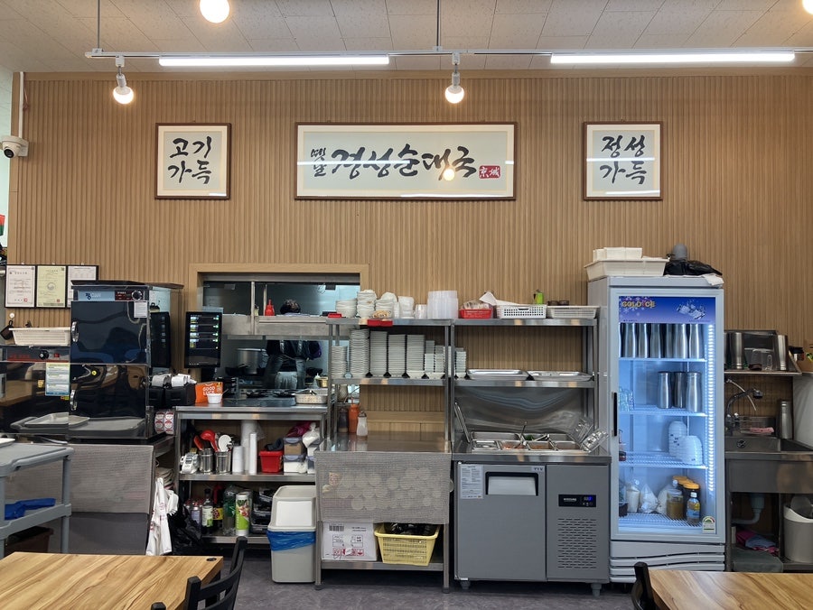 옛날경성순대국 화성발안점 사진 4
