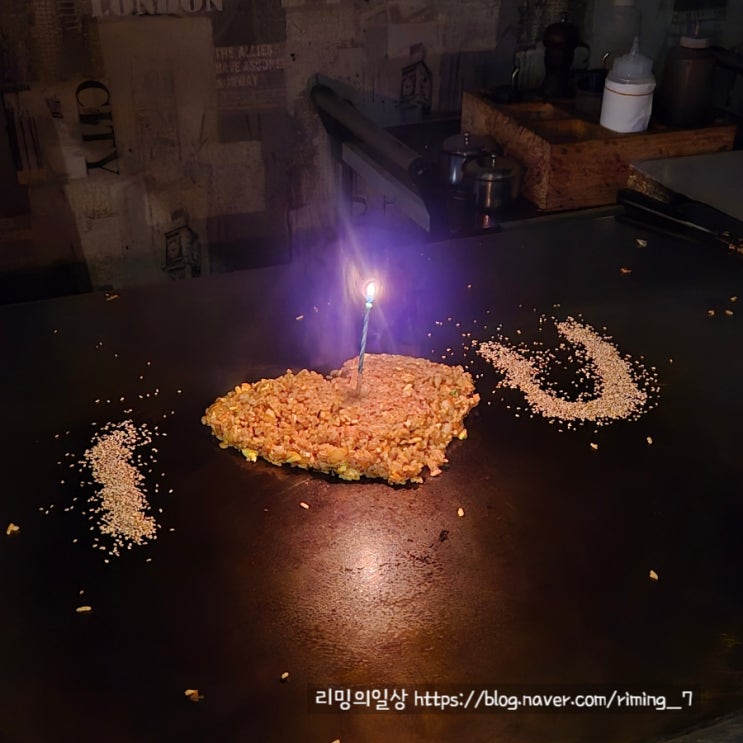  울산 철판 코스요리 더데판 기념일 내돈내산