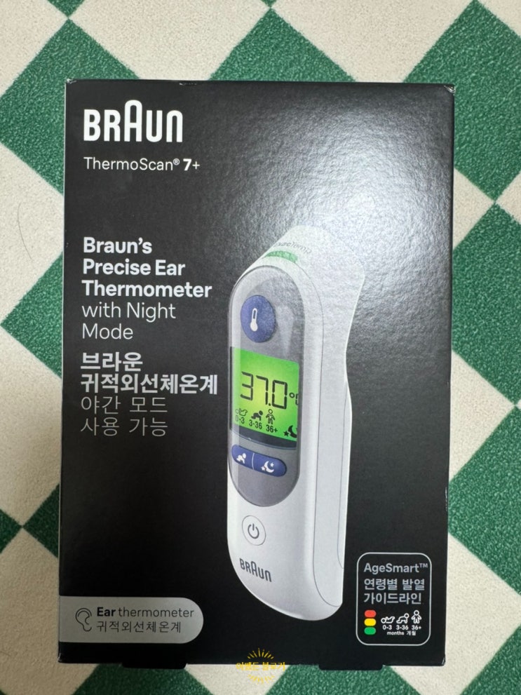  브라운 귀체온계 IRT-6525KO 독감 유행 쿠팡 새벽 배송 만세