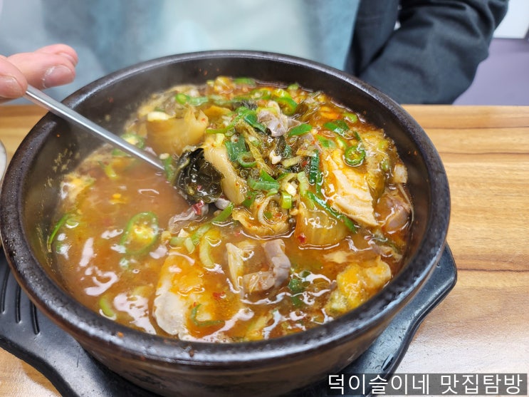  강원도 화천 소머리국밥 소내장탕 대파육개장 점심 맛집 통큰밥상