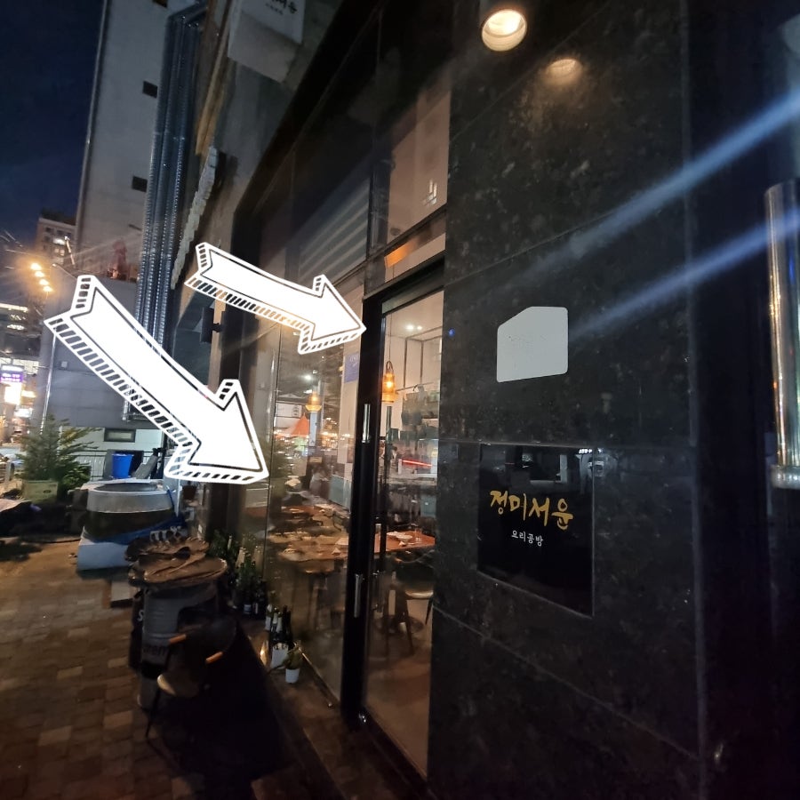 정미서윤 사진 1