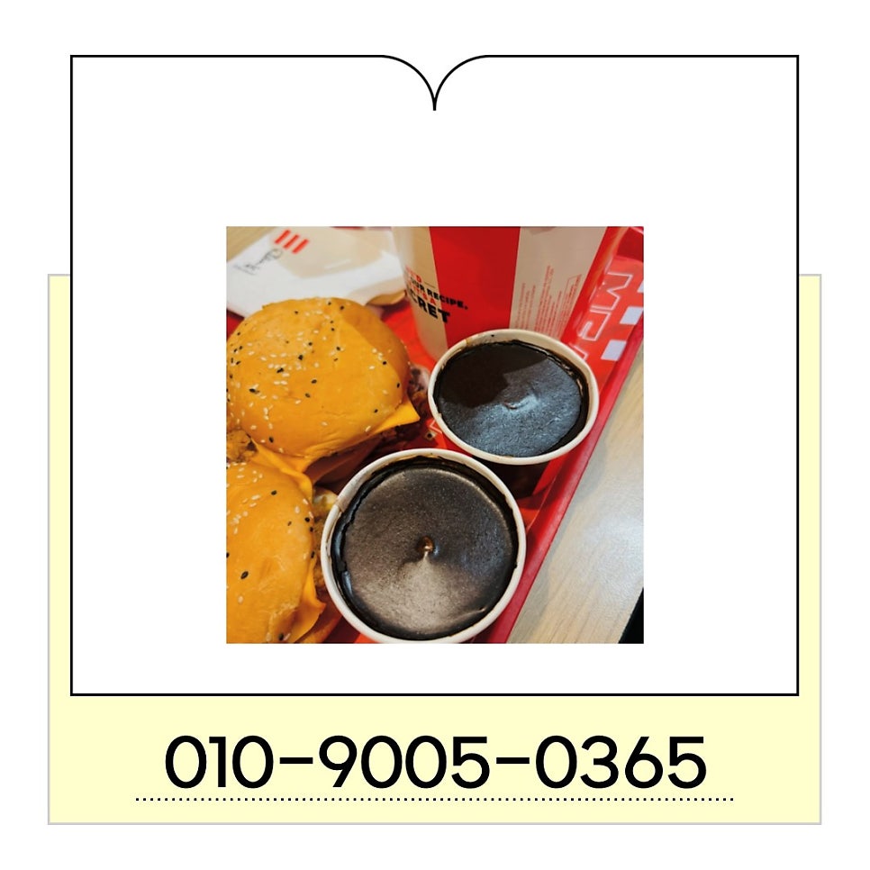 KFC 문정역점 사진 3
