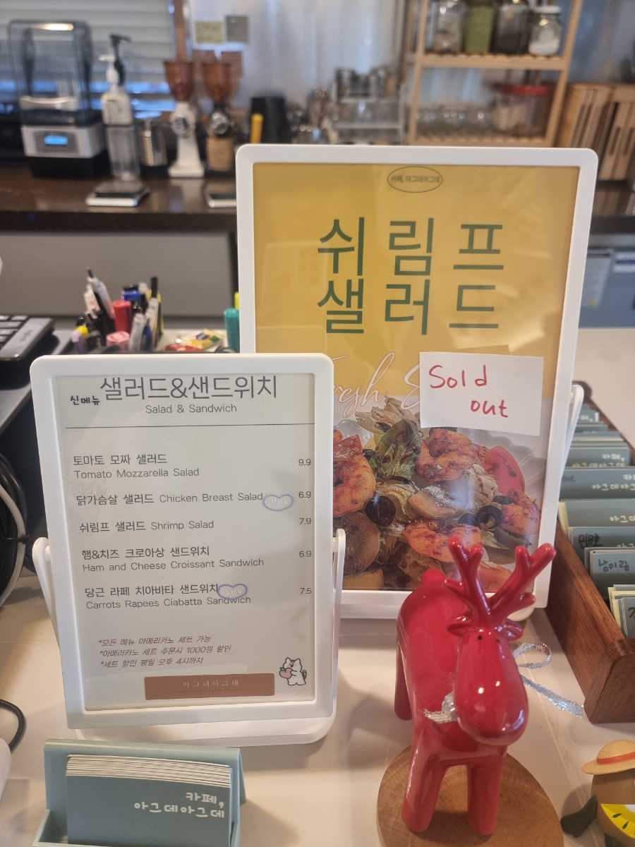 아그데아그데 사진 5