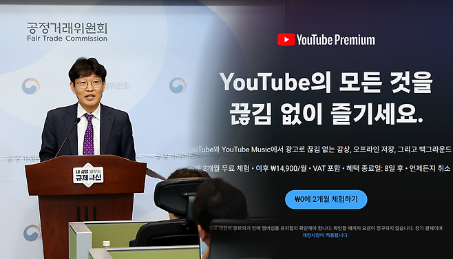  유튜브 라이트 한국 출시, 프리미엄·국내 음원 조합까지 한 번에 비교
