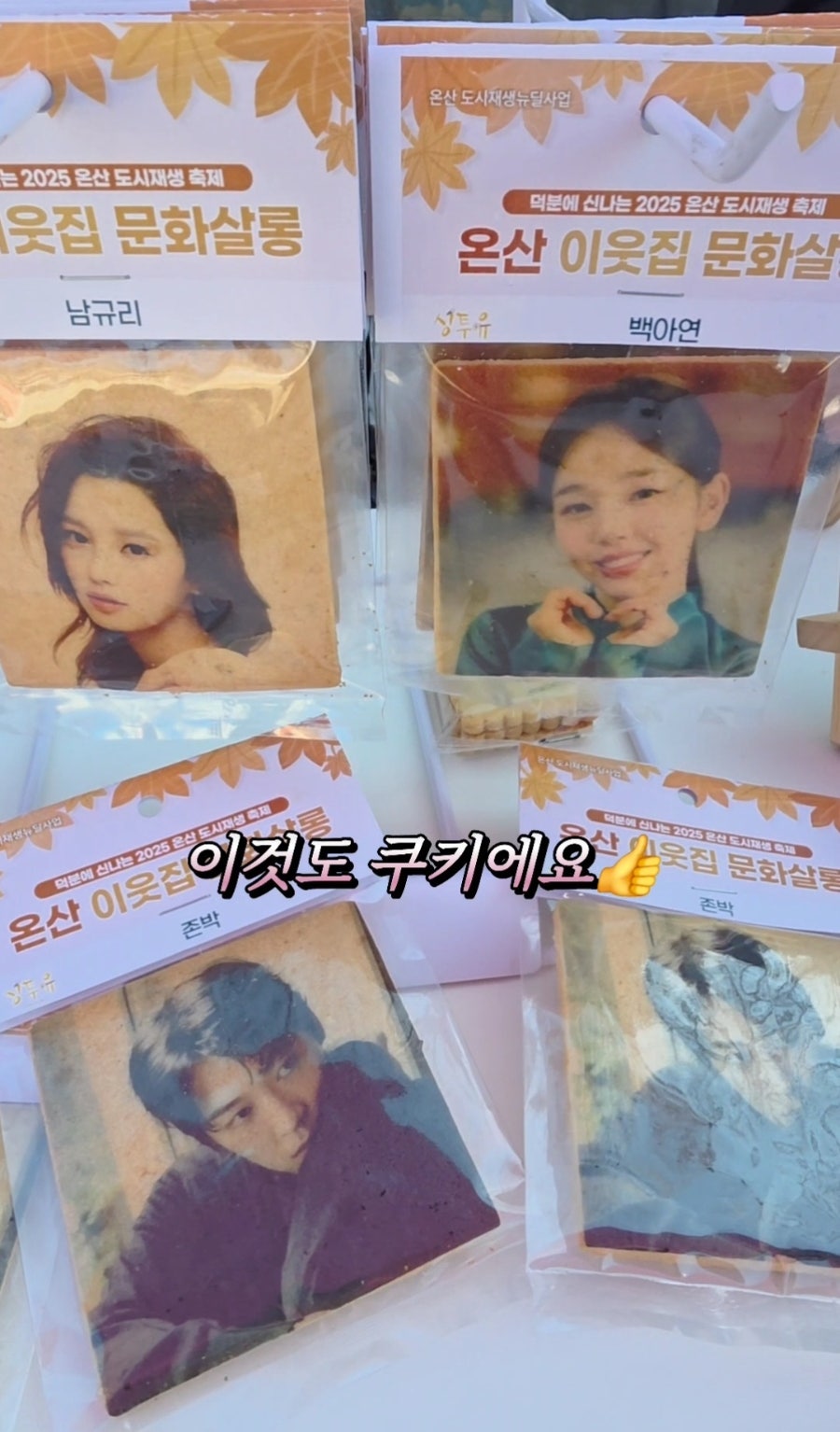 쁘다마래 사진 2