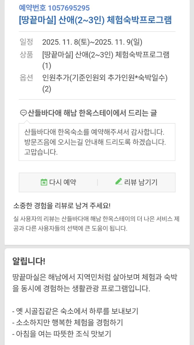 사진 5