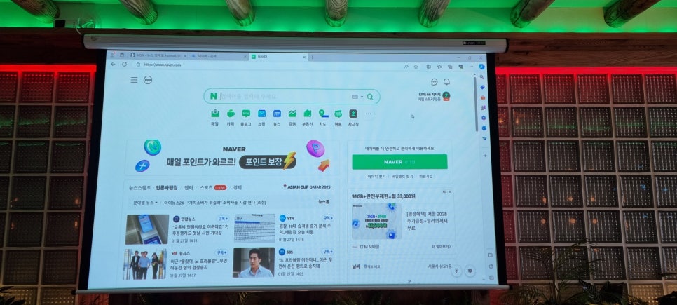 인쌩맥주 인천옥련점 사진 2