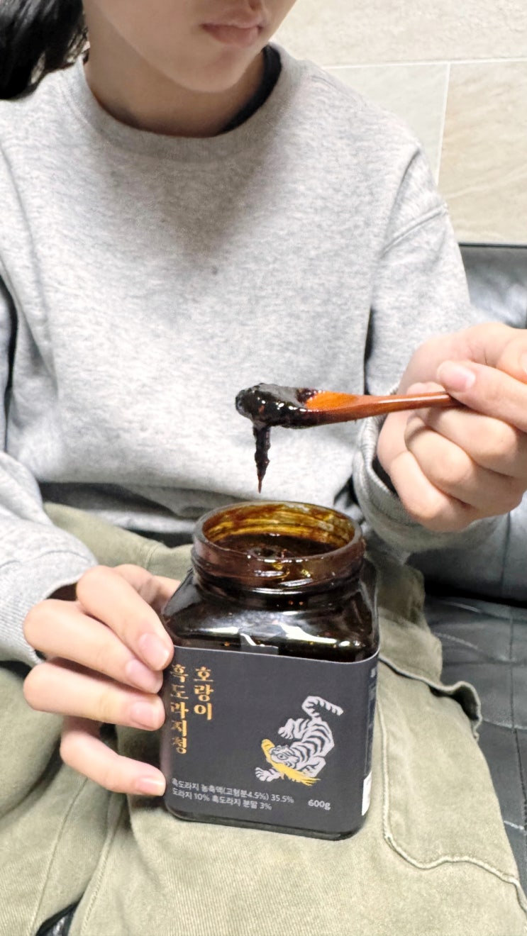  팔팔호랑이 흑도라지청 추천, 기관지 가래에좋은음식 약도라지진액의 효능을 느껴보세요