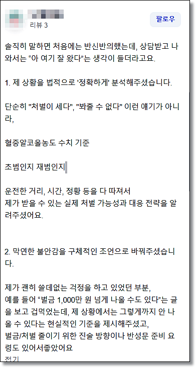 어린이집 아동학대 cctv는 관련 사진