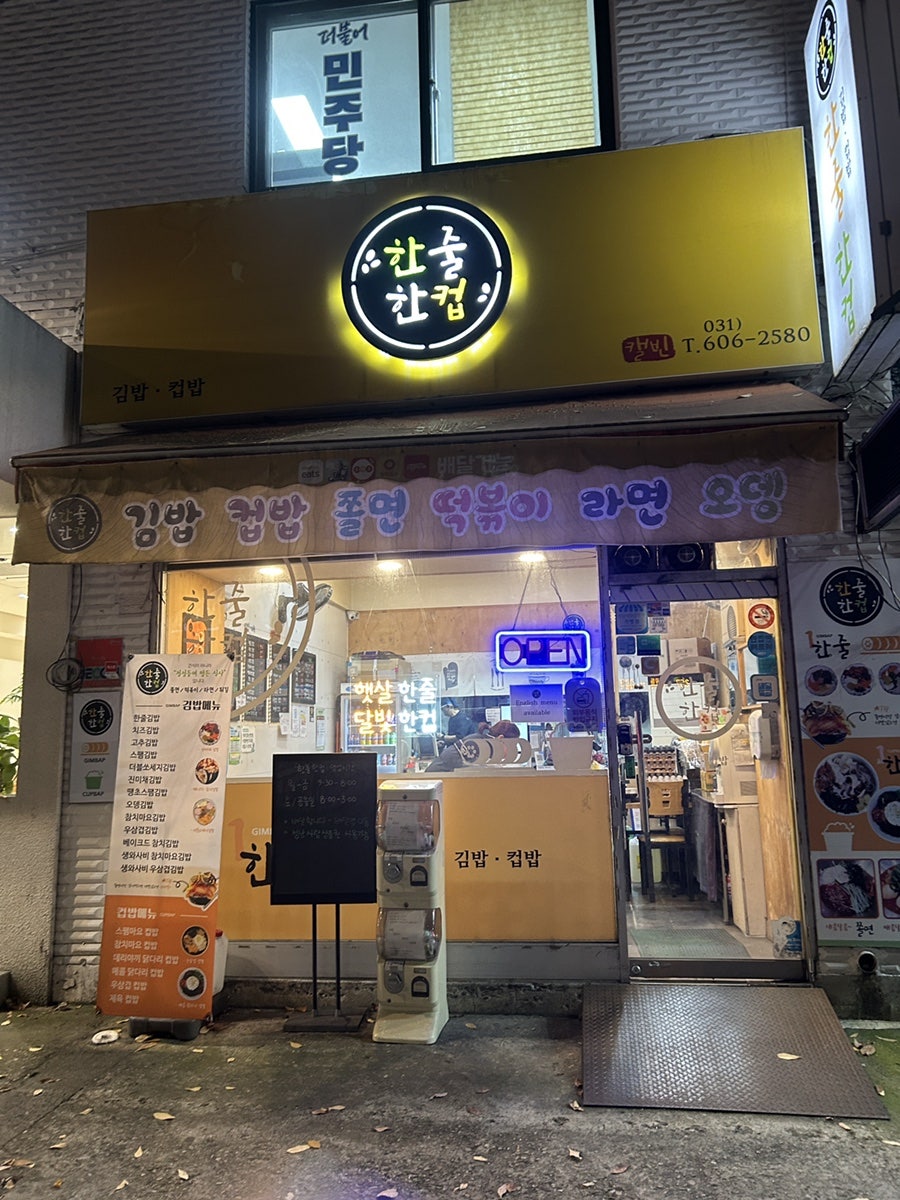 한줄한컵 사진 1