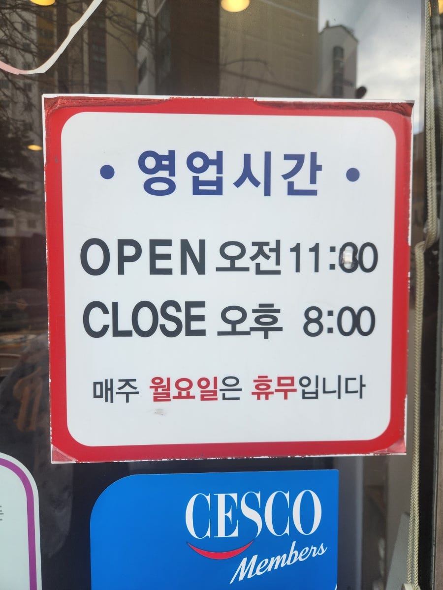 홍짜장 소사점 사진 2