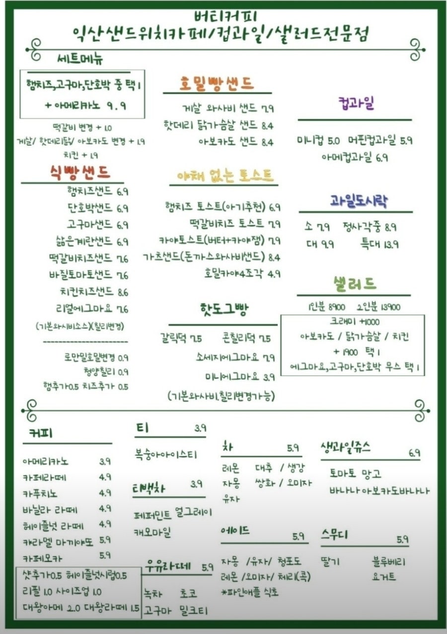버티커피 사진 1