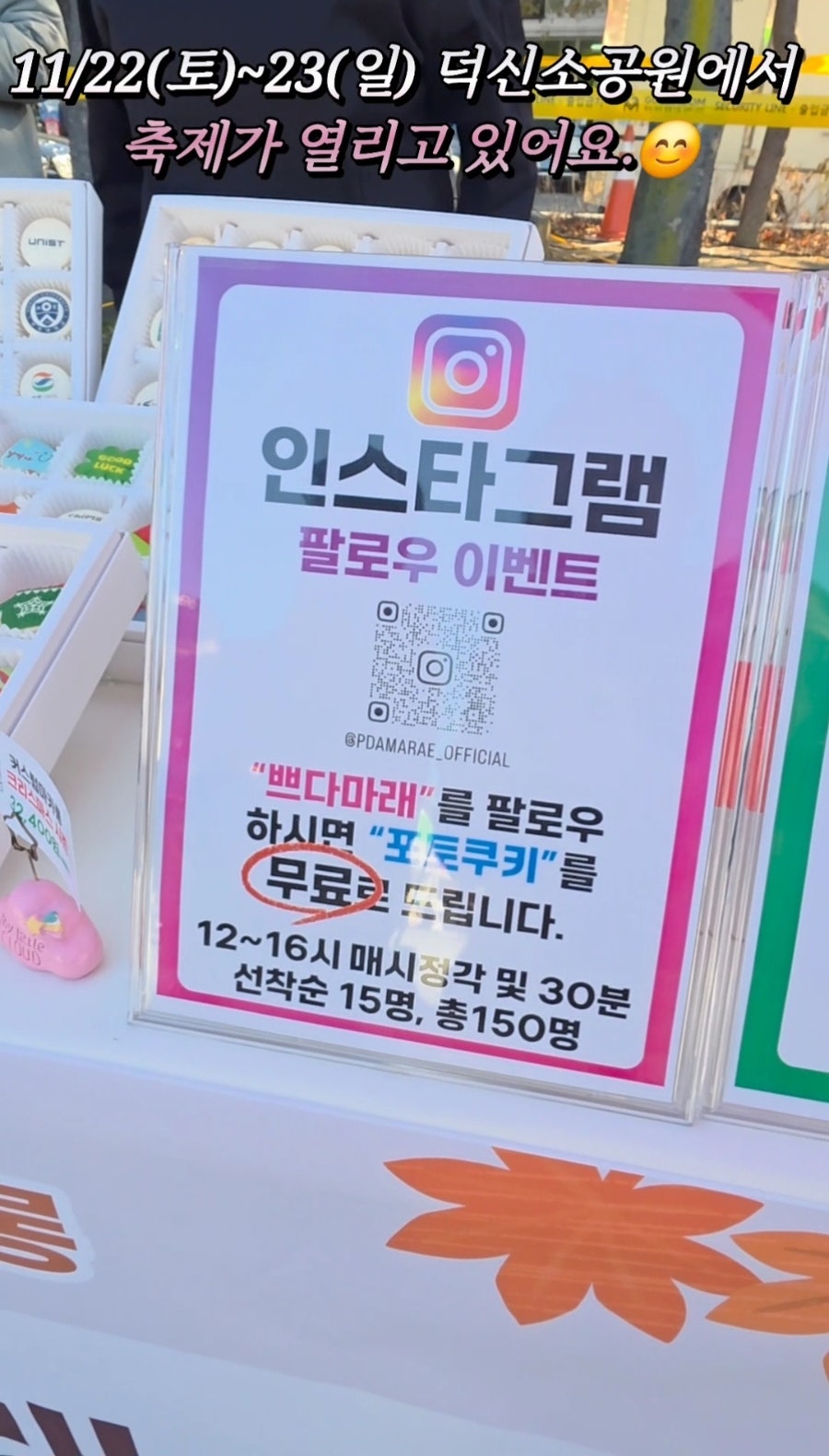 쁘다마래 사진 6