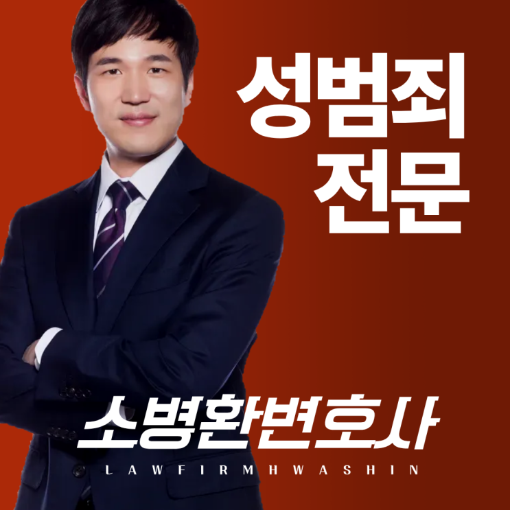  계단몰카 불법촬영, 이미 처벌 위기인데 어쩌시려고요