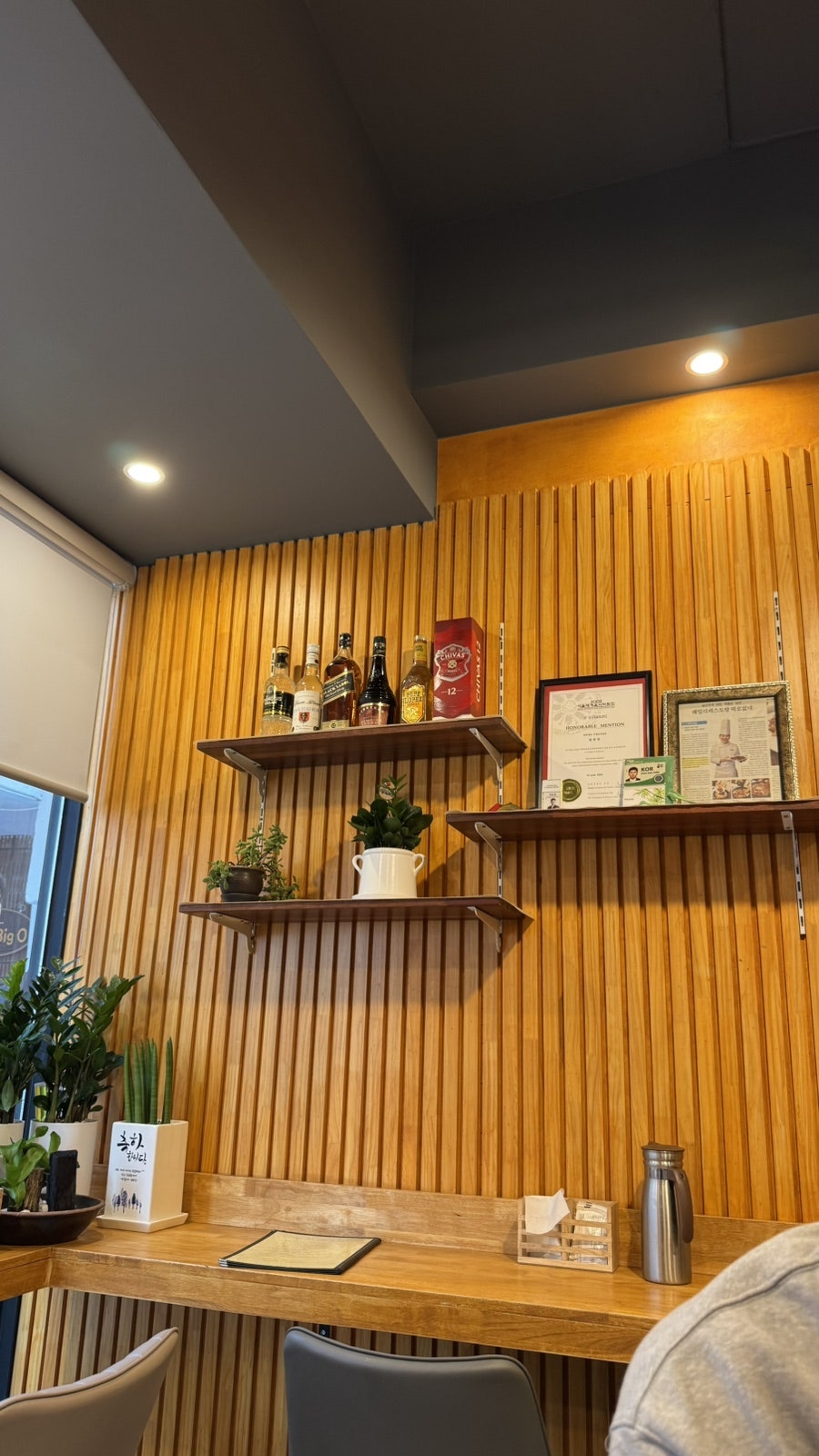 정셰프 하우스 사진 5