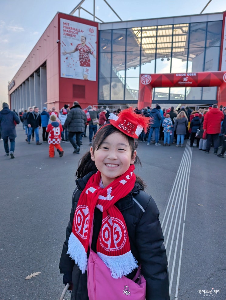 아이와 함께 유럽축구 직관️ ft. <b>이재성</b> 선수의 <b>마인츠</b>05