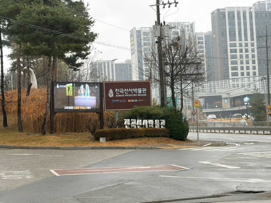 타이어뱅크 전곡점 사진 2