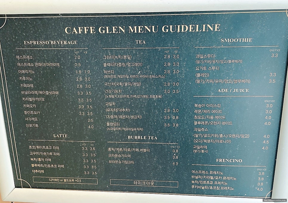 Kapegeulren Haiberaseujeom photo 5
