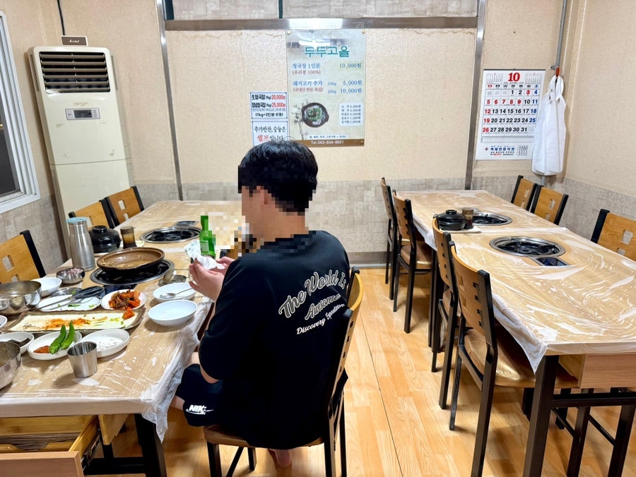 두두고을 사진 5