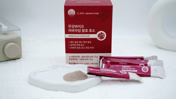  무강바이오 리바자임 글루텐분해 곡물발효효소로 밀가루 붓기 싹 잡기