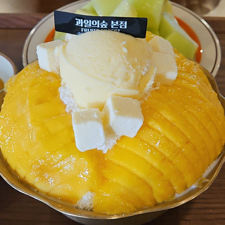  망고빙수가 생각보다 별로였던 김해 율하 카페 과일의 숲 본점