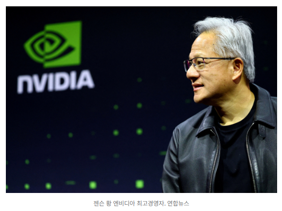 “<b>TPU</b> 공포 과하다”…<b>구글</b>·엔비디아 공존 속 삼성·SK 표정... 