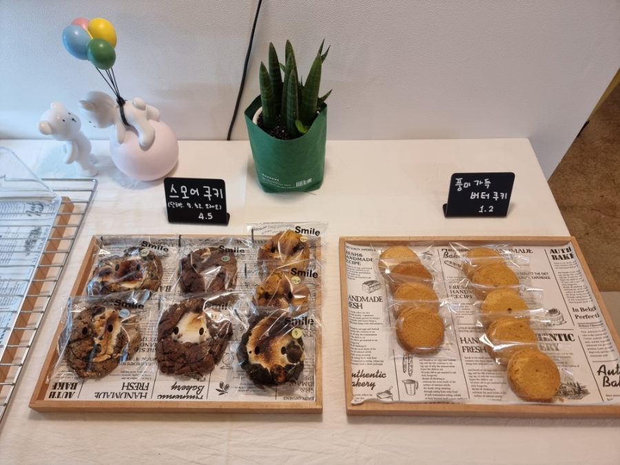 아그데아그데 사진 6