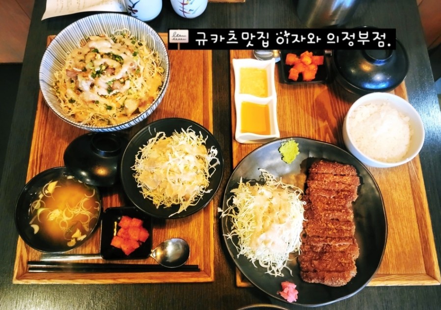 이자와 의정부직영점 사진 1