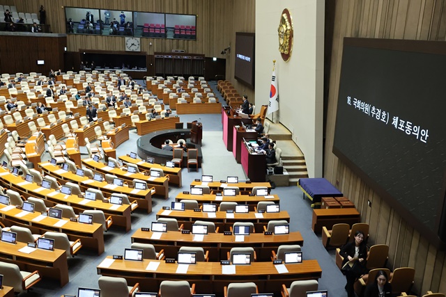 국회, <b>추경호 체포동의</b>안 가결…172표 압도적 찬성