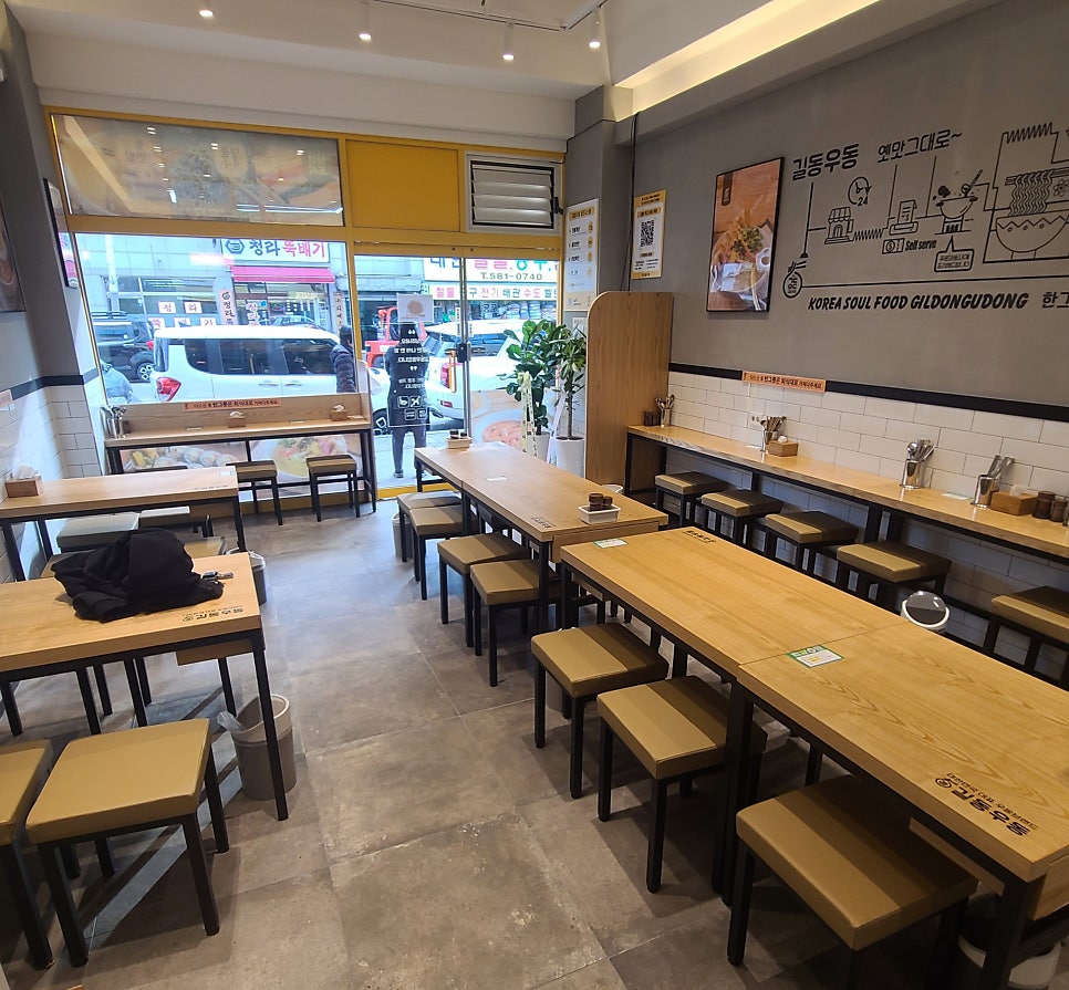 길동우동 인천석남점 사진 4