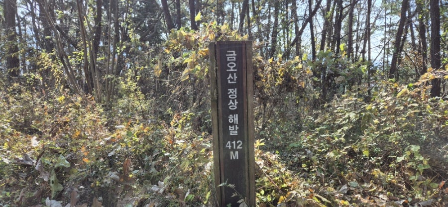 예향산 사진 6