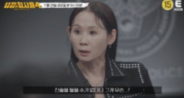   “70대 여성 밀실 사망”… 정말 밀실살인 가능할까? ‘용감한 형사들4’가 공개한 충격적 사건