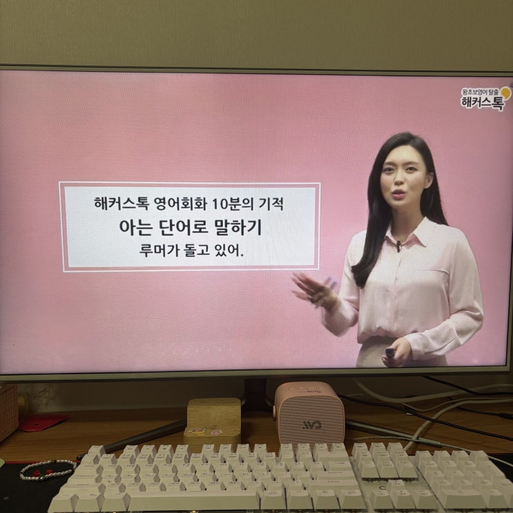 영어회화공부하기 하루 10분 부담없이 생활 표현 마스터