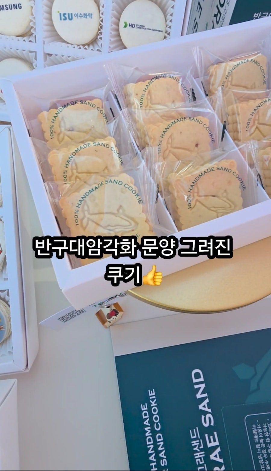 쁘다마래 사진 4